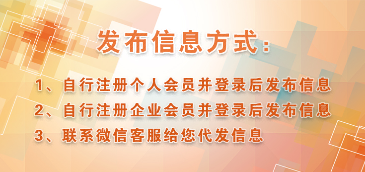 安国同城